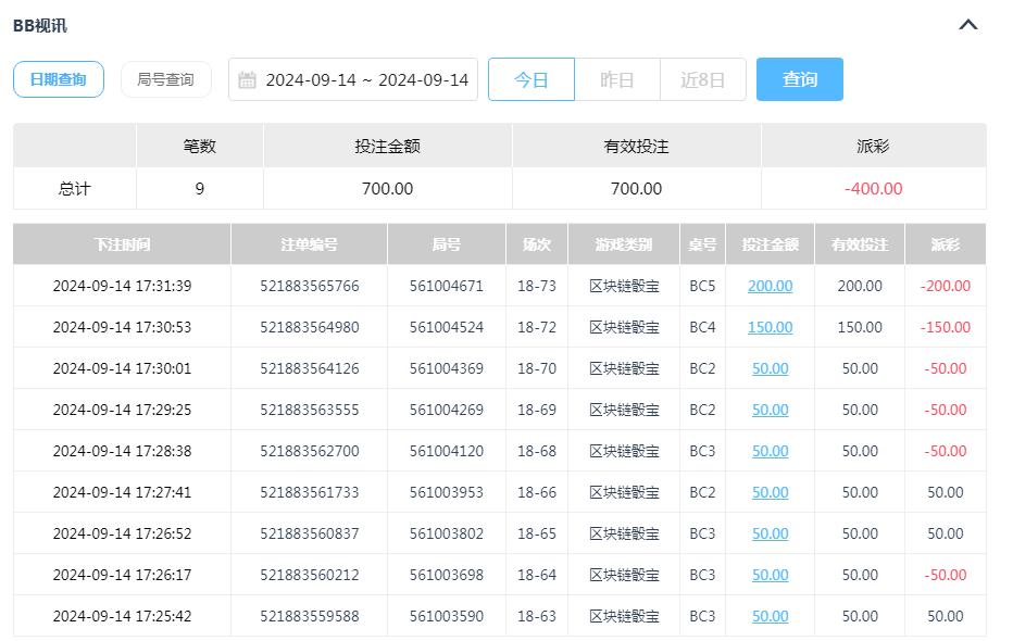 360截图20240915094948317.jpg