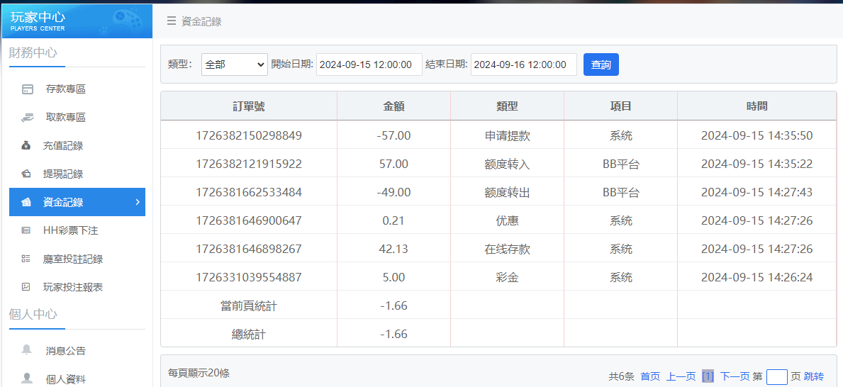 QQ20240915-143602.jpg