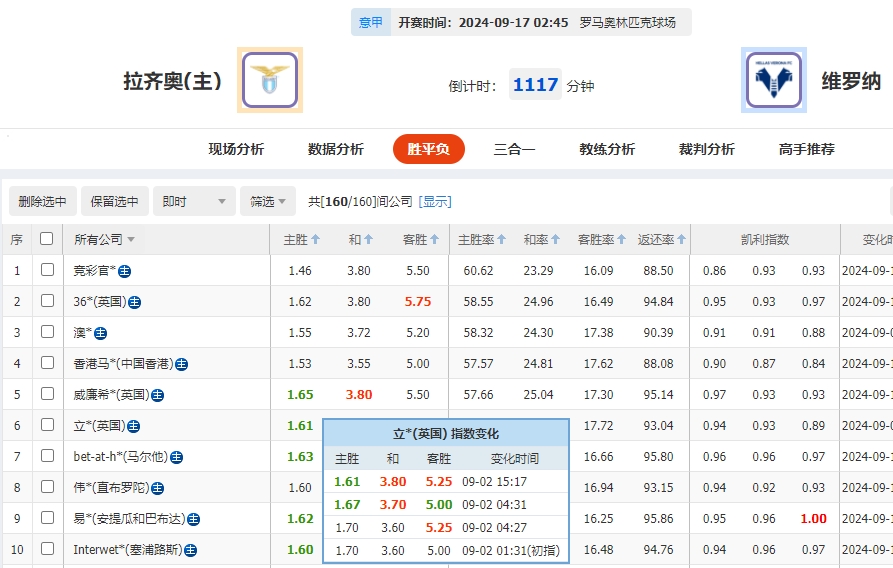 微信截图_20240916080824.png