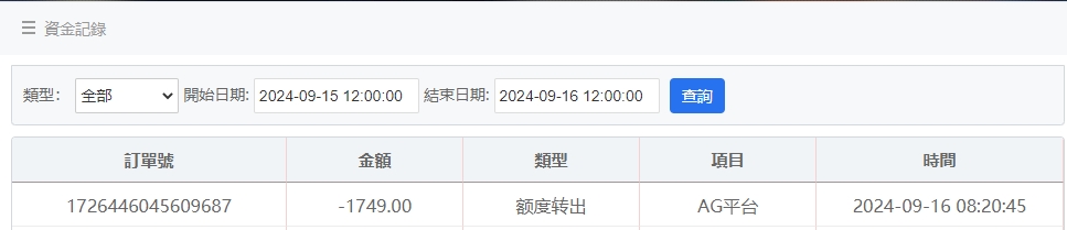 微信截图_20240916082423.png