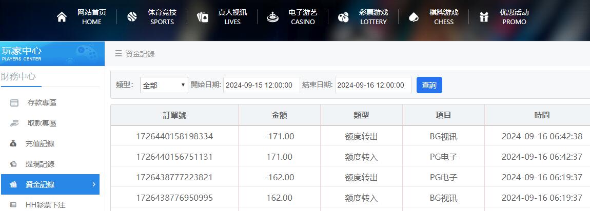 QQ截图20240916065129.jpg