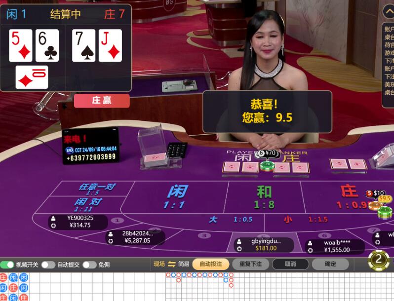 QQ截图20240916064436.jpg