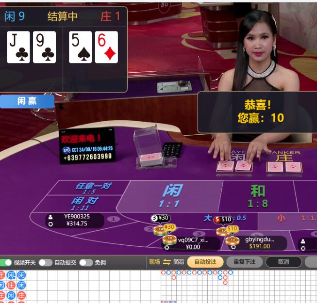 QQ截图20240916064531.jpg