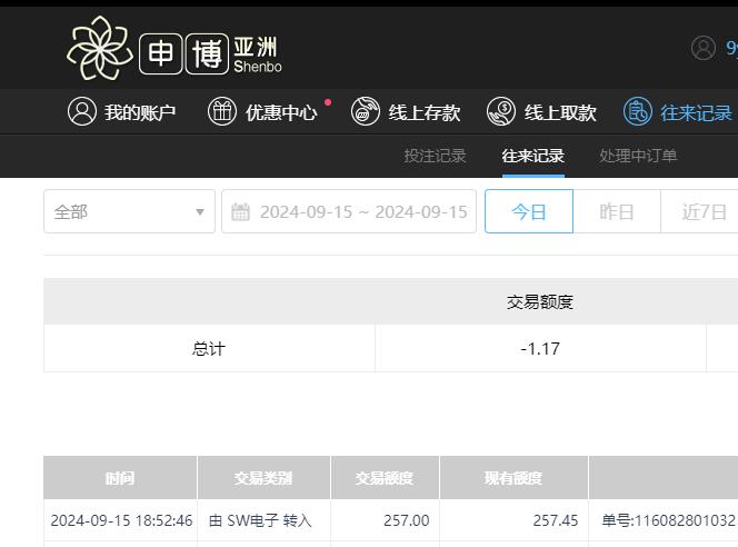 QQ截图20240916065327.jpg