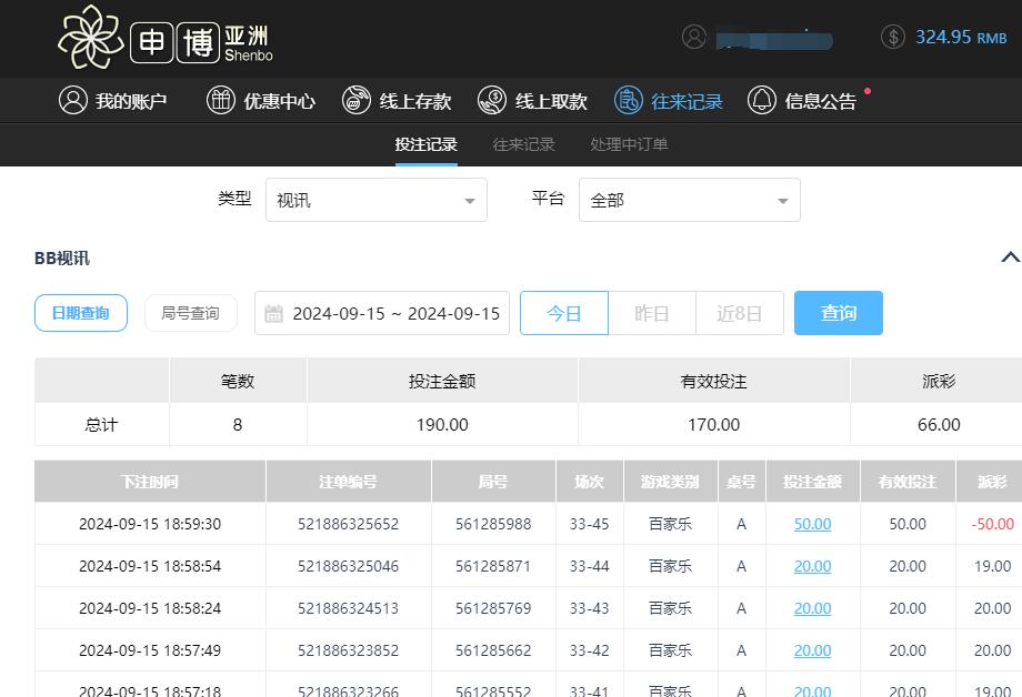 QQ截图20240916070102.jpg