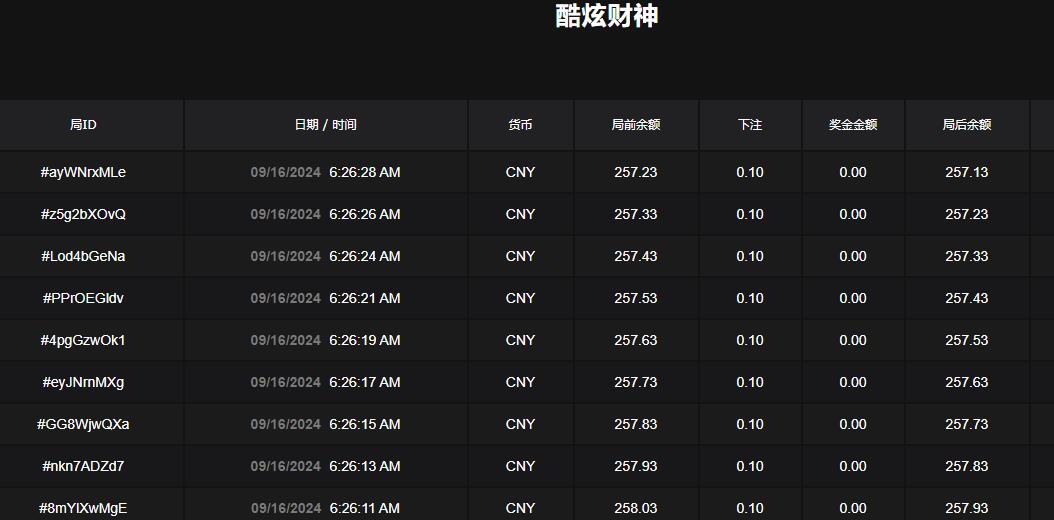 QQ截图20240916062652.jpg