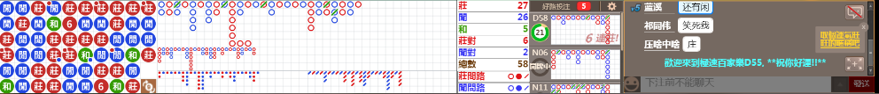 D55 0827.png