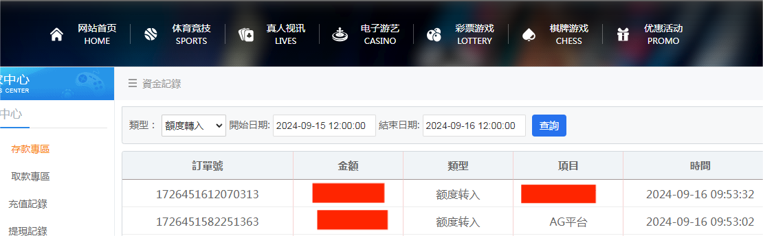资金图.png