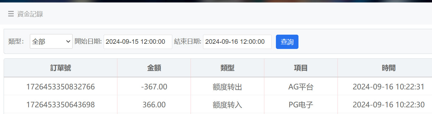 QQ20240916-110735.jpg