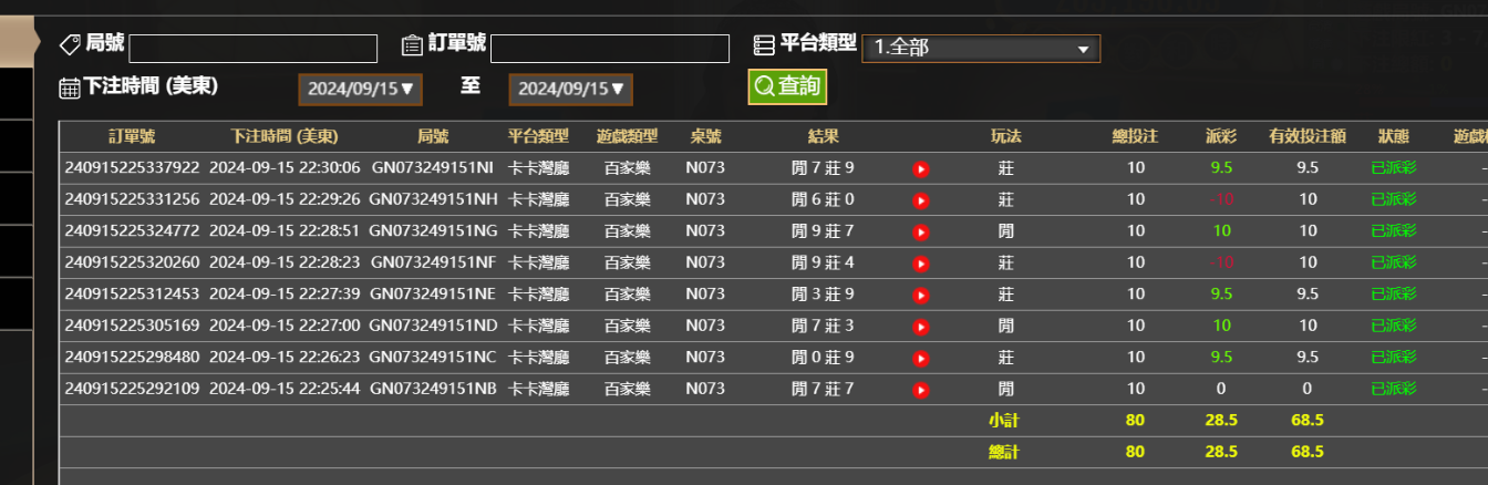 QQ20240916-103100.jpg