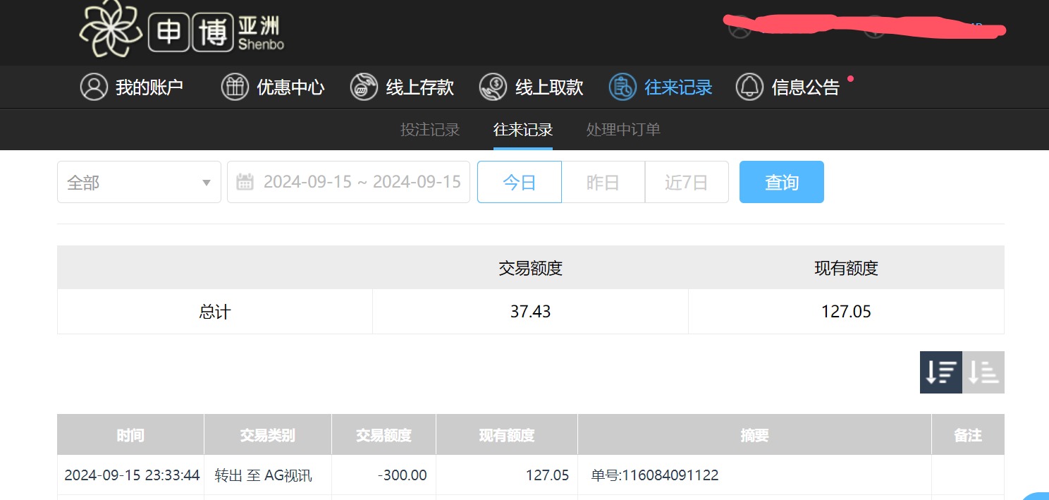 QQ20240916-113416.jpg