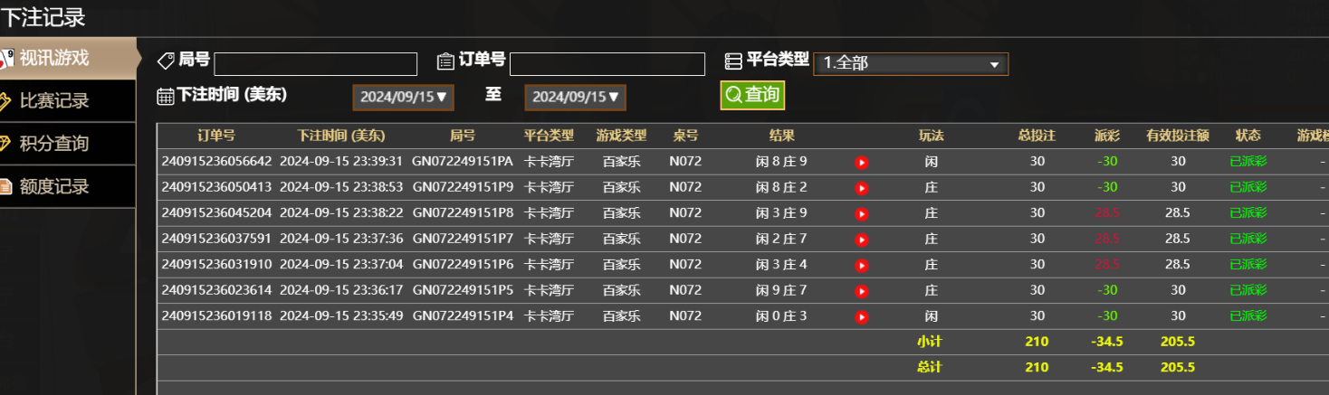 QQ20240916-114033.jpg