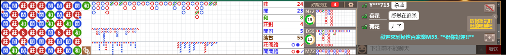 M55 1213.png