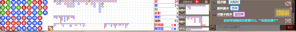 N11 1217.png