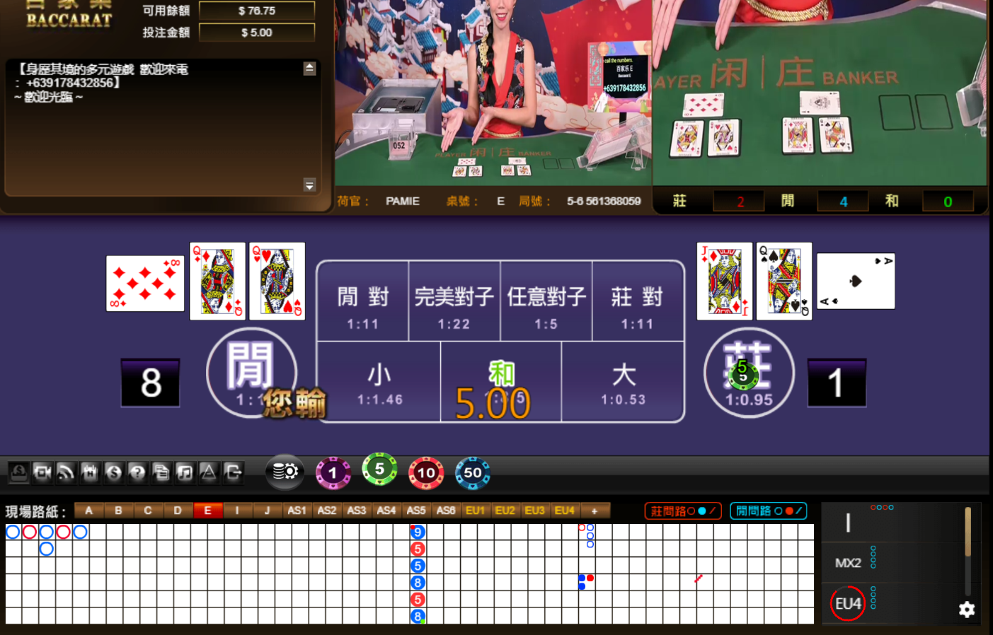 QQ20240916-142423.jpg