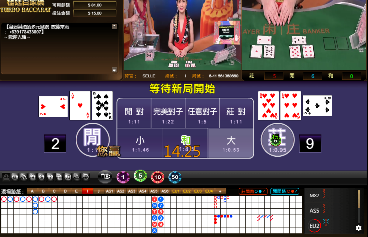 QQ20240916-142726.jpg