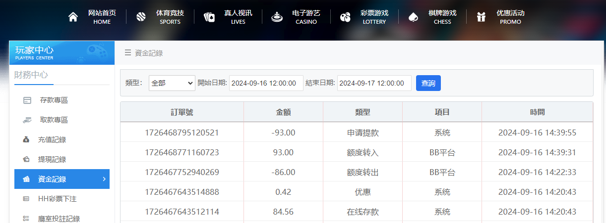 QQ20240916-144007.jpg