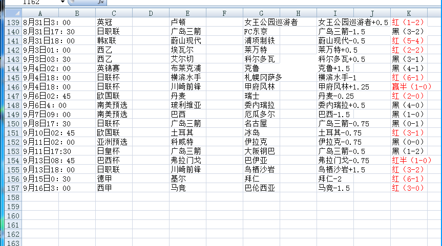 QQ20240916-153739.png