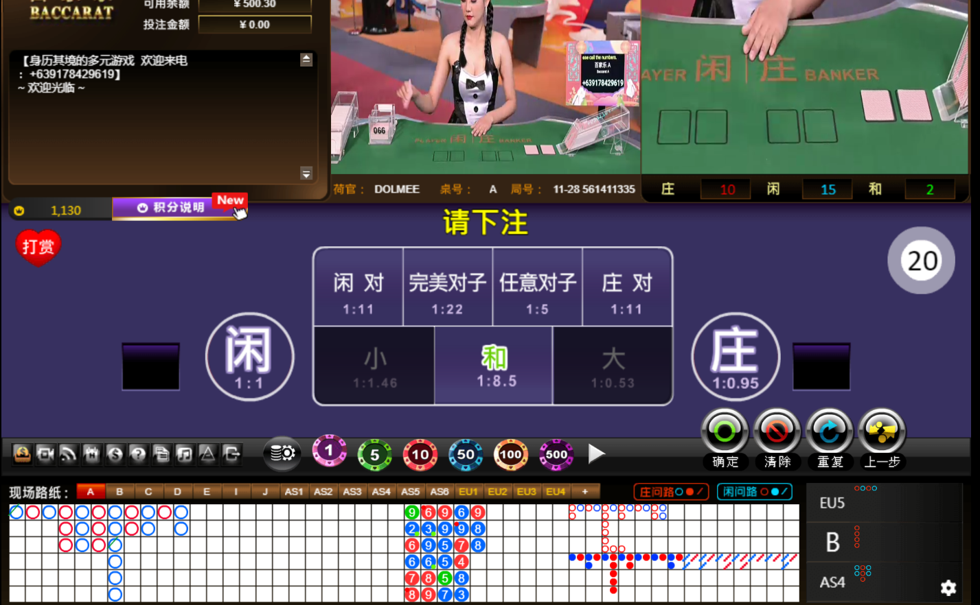 QQ20240916-181844.jpg