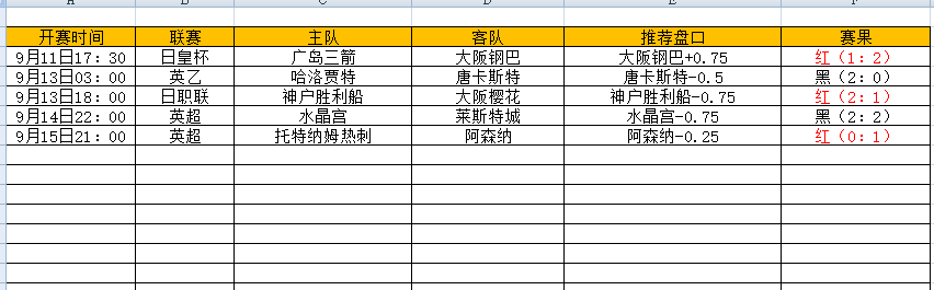 QQ图片20240916111851.png