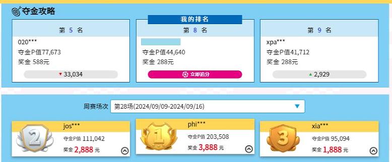 360截图20240917013858550.jpg