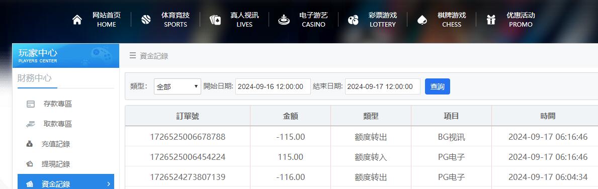QQ截图20240917061732.jpg