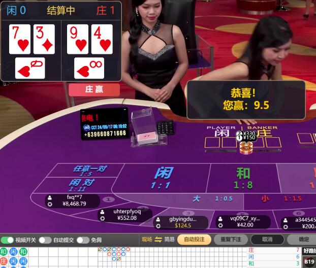 QQ截图20240917062218.jpg