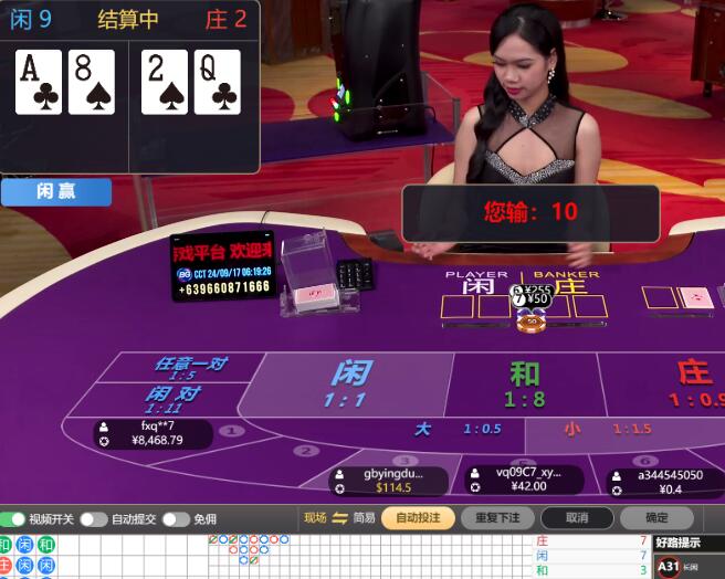 QQ截图20240917062307.jpg