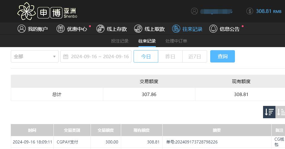 QQ截图20240917061001.jpg