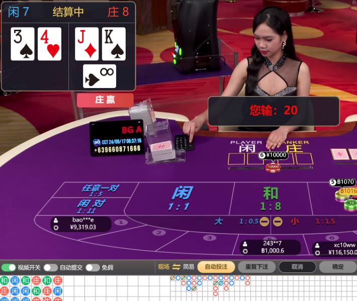 QQ截图20240917063807.jpg