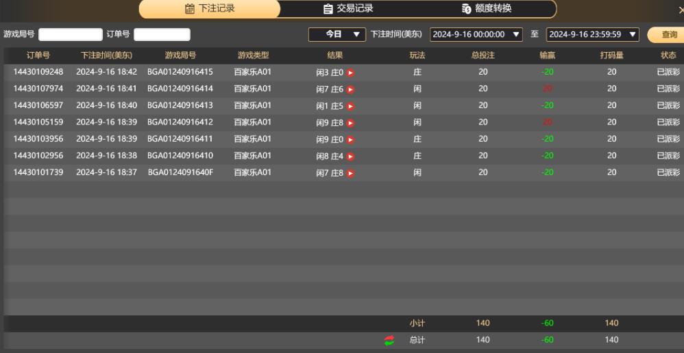 QQ截图20240917064343.jpg