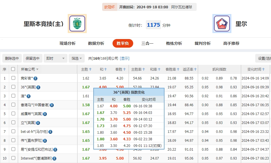 微信截图_20240917072454.png 微信截图_20240917072454.png