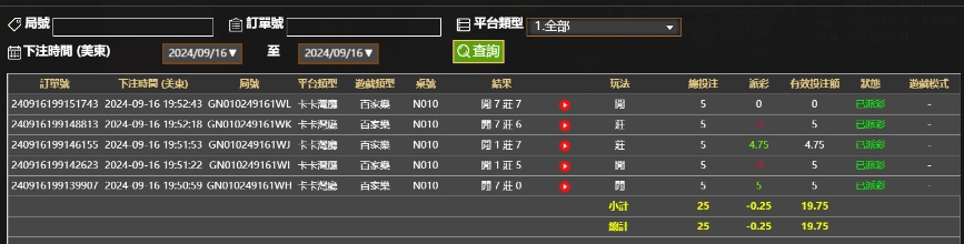 微信截图_20240917075322.png