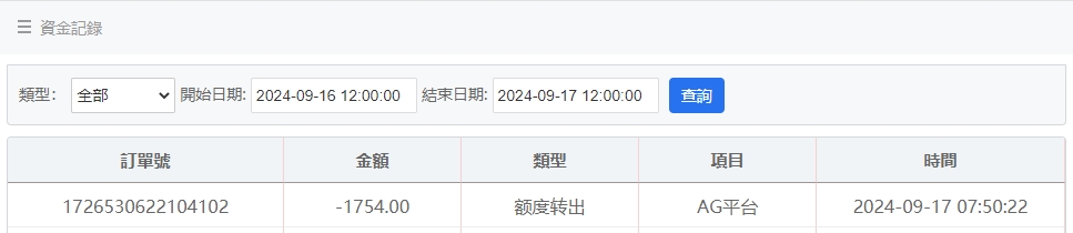 微信截图_20240917075342.png