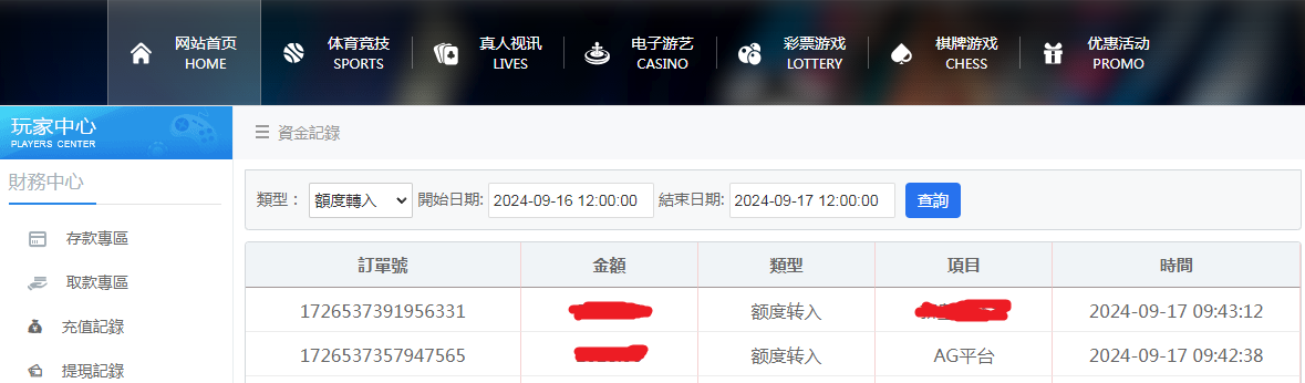 资金图.png