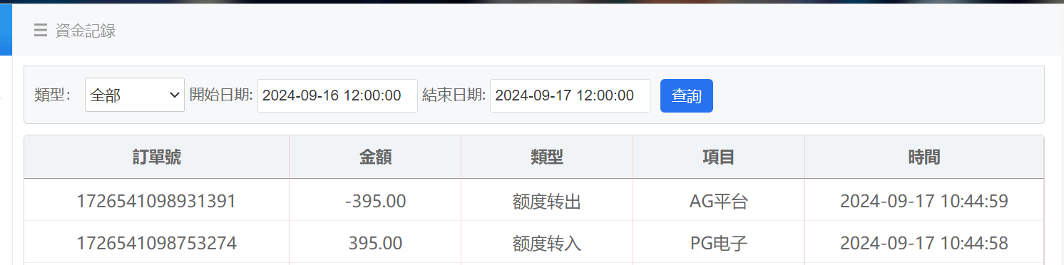 QQ20240917-112348.jpg