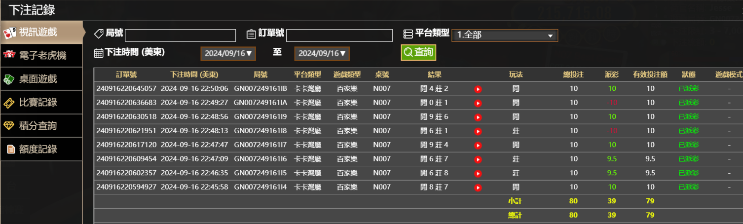 QQ20240917-105054.jpg