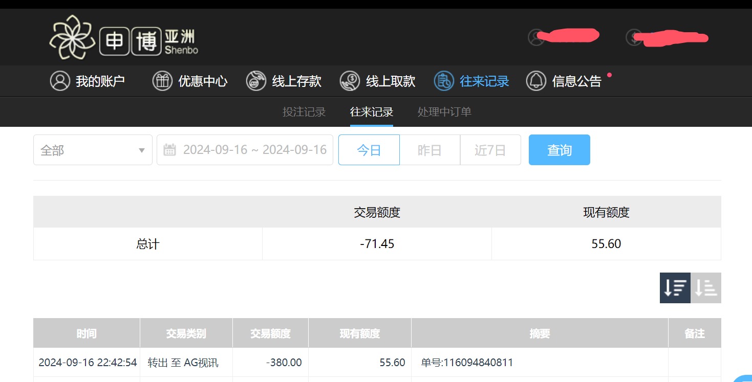QQ20240917-104317.jpg