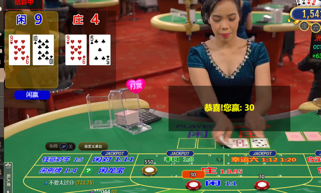 QQ20240917-105801.jpg