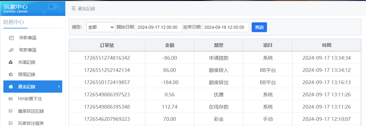 QQ20240917-133503.jpg