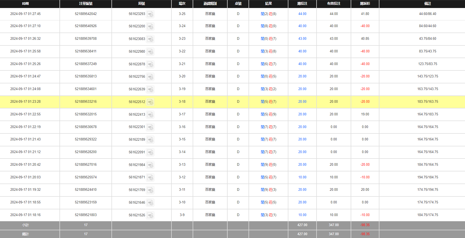 QQ20240917-132835.jpg