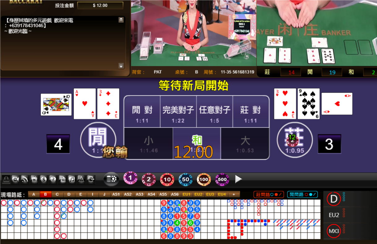 QQ20240917-184418.png
