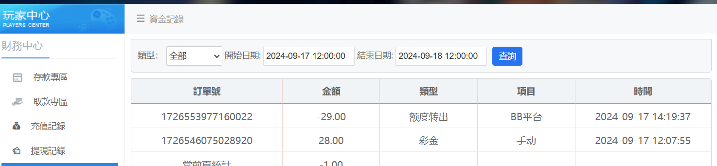 96fa6ce00457e6e82ba8a76b602326df.png