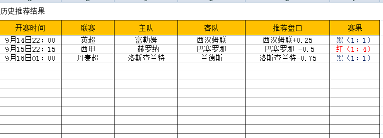QQ图片20240917213231.png