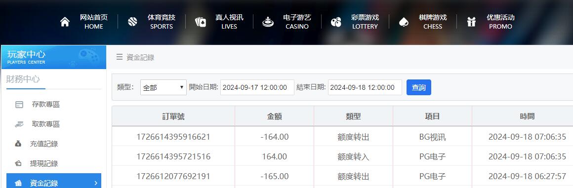 QQ截图20240918070743.jpg