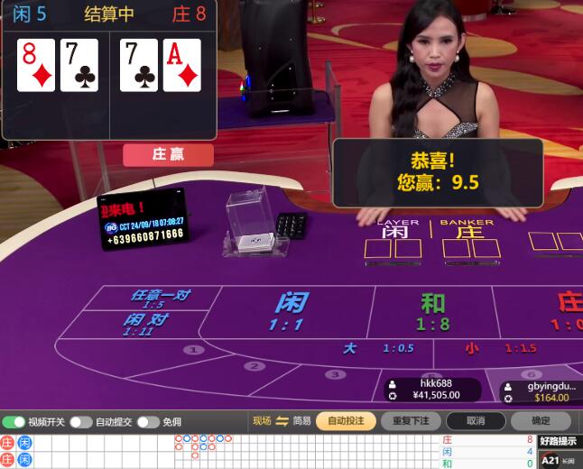 QQ截图20240918071010.jpg