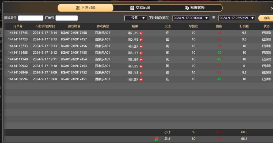QQ截图20240918071529.jpg