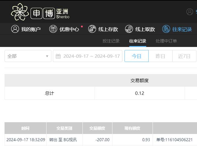 QQ截图20240918063416.jpg