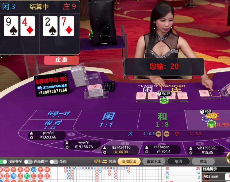 QQ截图20240918063907.jpg