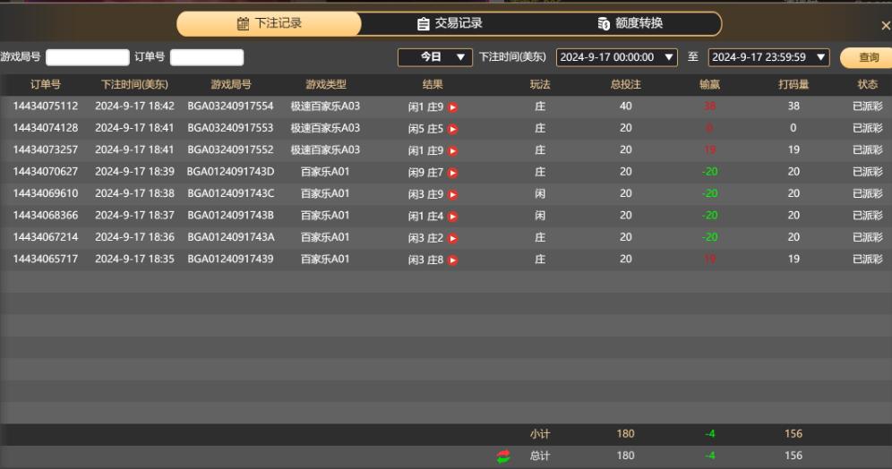 QQ截图20240918064334.jpg